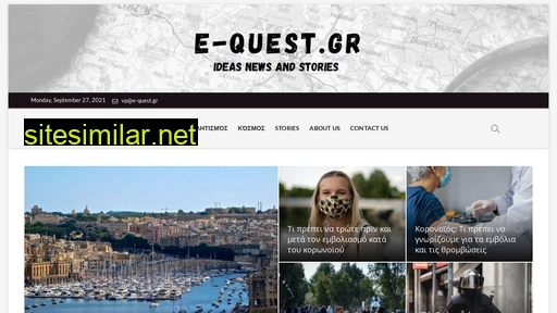 e-quest.gr alternative sites
