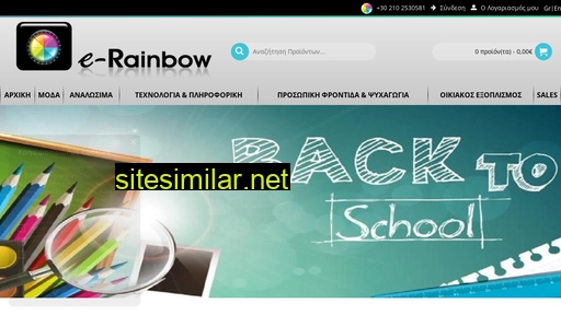 e-rainbow.gr alternative sites