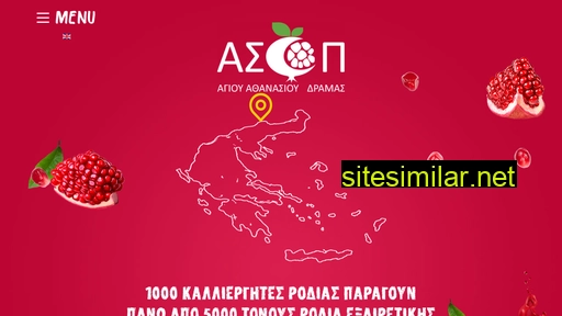 e-rodi.gr alternative sites