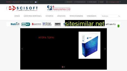 e-scisoft.gr alternative sites