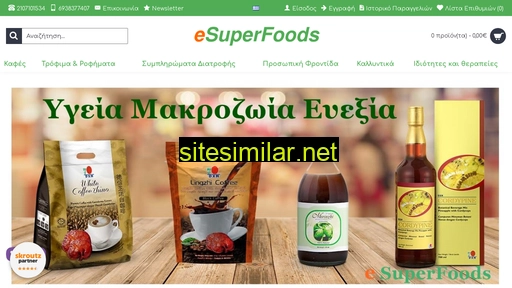 e-superfoods.gr alternative sites