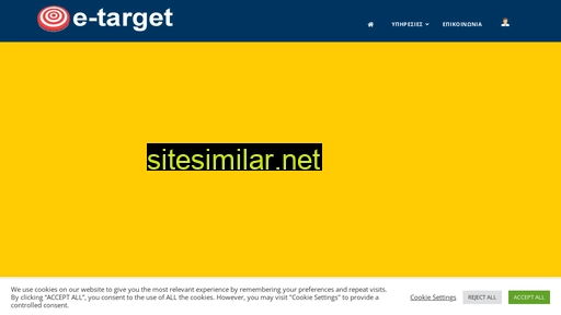 E-target similar sites