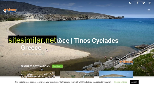 e-tinos.gr alternative sites