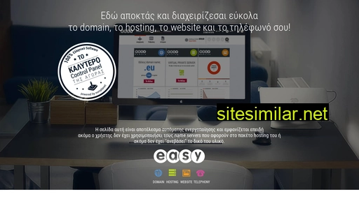 e-video.gr alternative sites