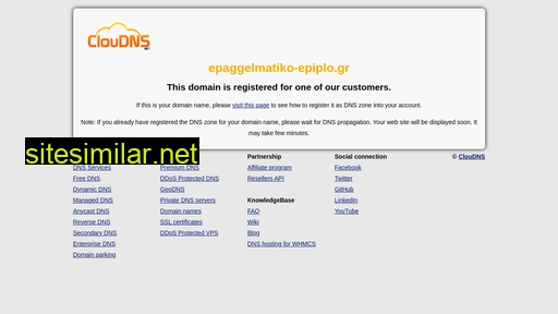 epaggelmatiko-epiplo.gr alternative sites