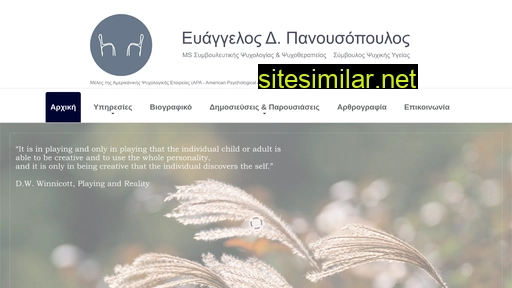 epanousopoulos.gr alternative sites