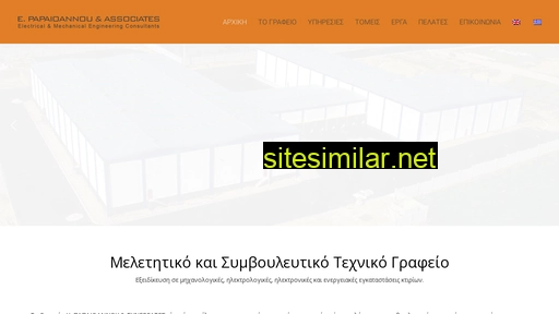 epap-consultants.gr alternative sites