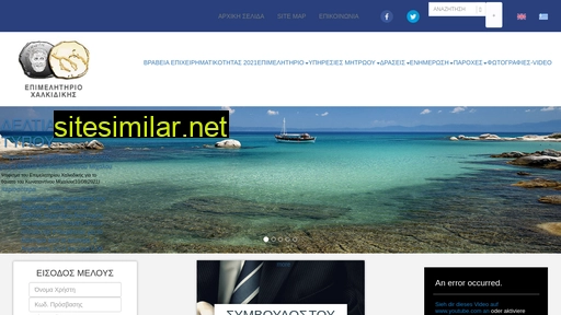 epichal.gr alternative sites