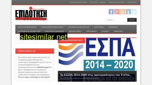 epidotisimag.gr alternative sites