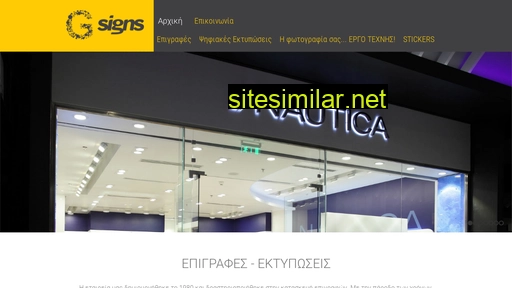 epigrafesektyposeis.gr alternative sites