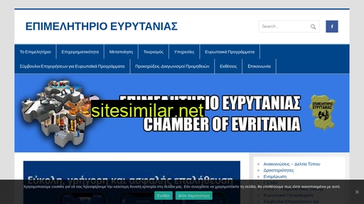 Epimelitirio-evrytania similar sites