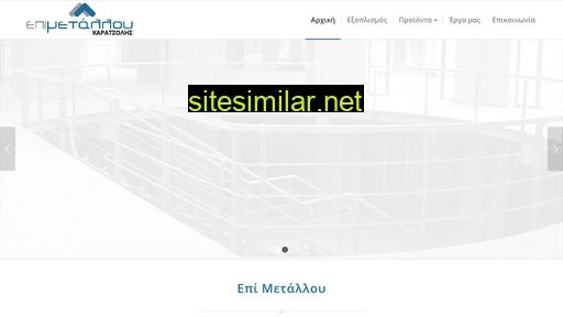 epimetallou.gr alternative sites
