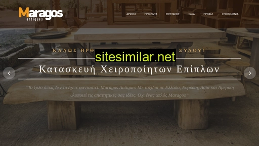 epipla-maragos.gr alternative sites