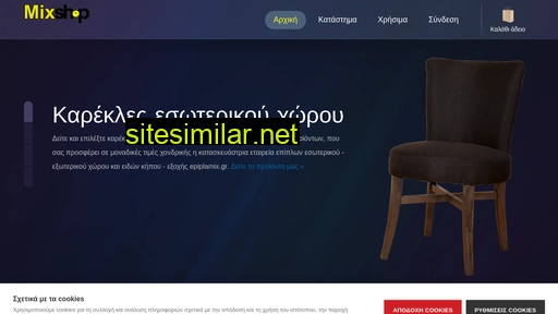 epiplamix.gr alternative sites