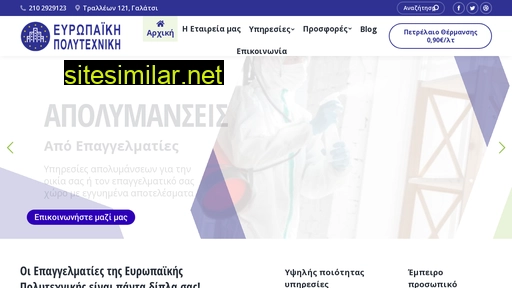 epolitexniki.gr alternative sites