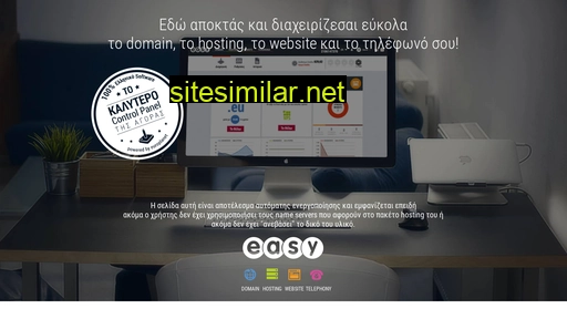 epsilon5.gr alternative sites