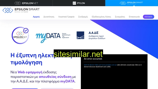 epsilonsmart.gr alternative sites