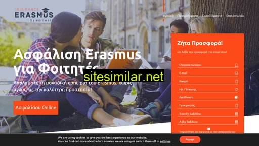 erasmus-insurance.gr alternative sites