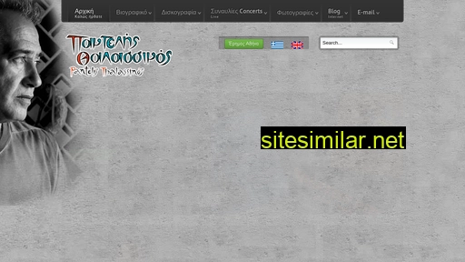 erimosathina.gr alternative sites