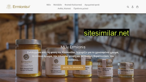 ermionis-shop.gr alternative sites