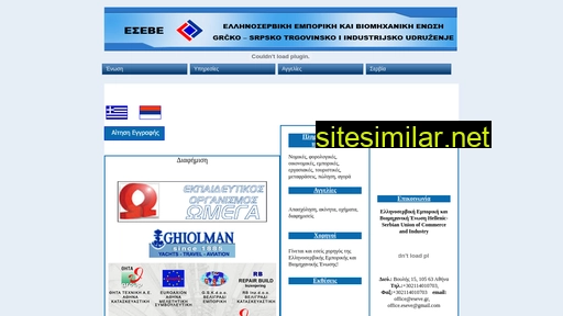 eseve.gr alternative sites