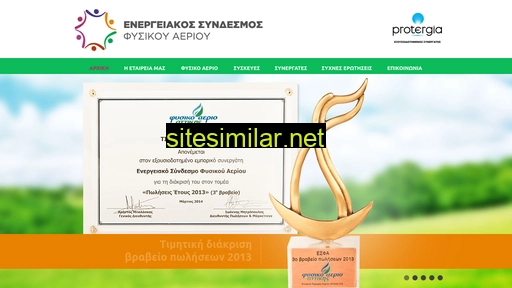 esfa.com.gr alternative sites