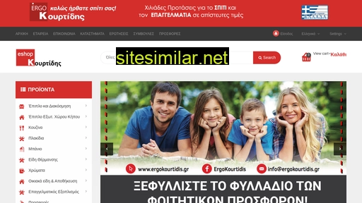 eshopkourtidis.gr alternative sites