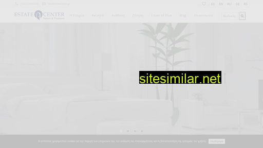 estatecenter.gr alternative sites
