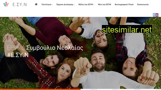esyn.gr alternative sites