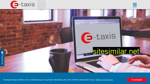 etaxis-sm.gr alternative sites