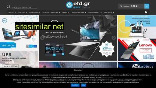 etd.gr alternative sites