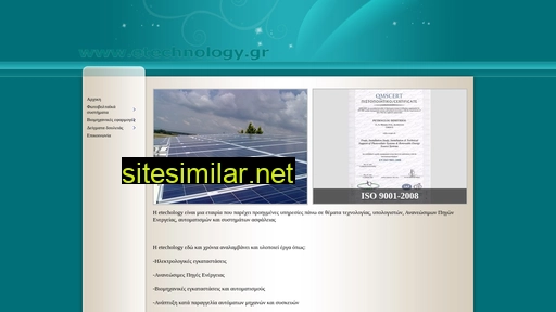 etechnology.gr alternative sites