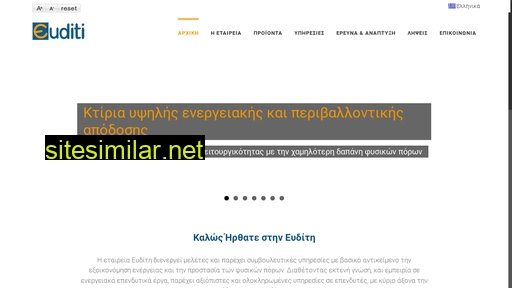euditi.gr alternative sites