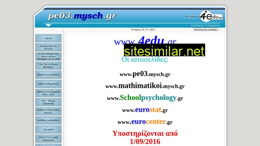 eurocenter.gr alternative sites