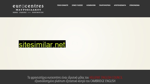 eurocentres.gr alternative sites