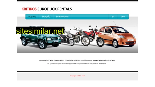 euroduck-rentals.gr alternative sites