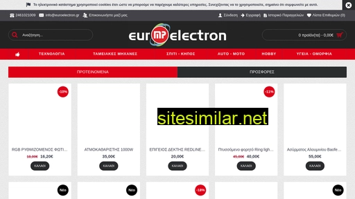 euroelectron.gr alternative sites