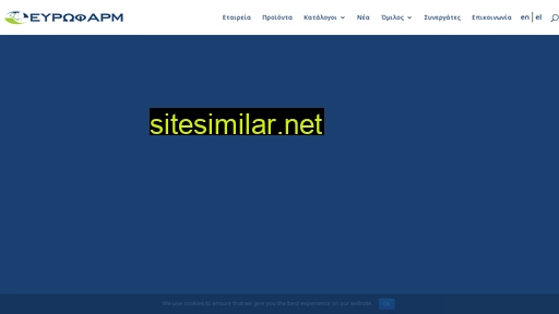 eurofarm.gr alternative sites