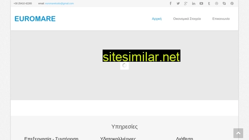 euromareit.gr alternative sites