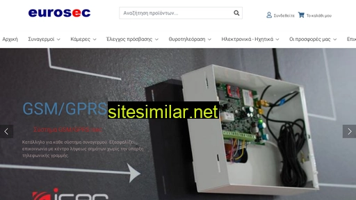 eurosec-online.gr alternative sites