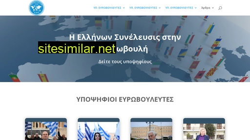 eurovouli.gr alternative sites