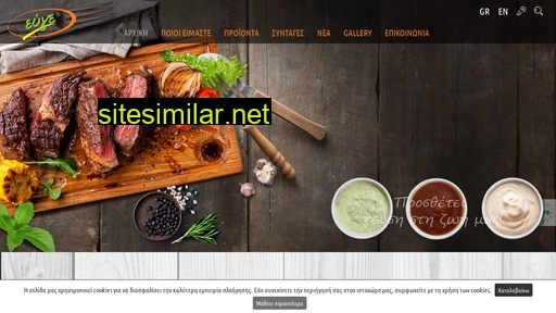 evge-salads.gr alternative sites