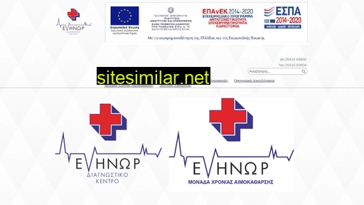evinor.gr alternative sites