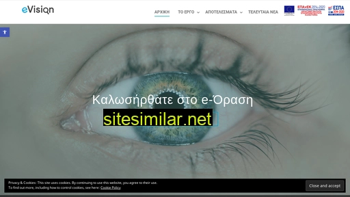 evision-project.gr alternative sites