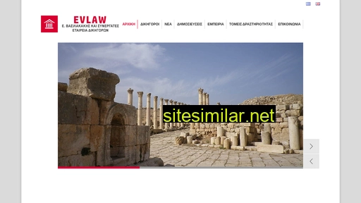 Evlaw similar sites
