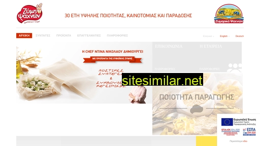 evoiki-zimi.gr alternative sites