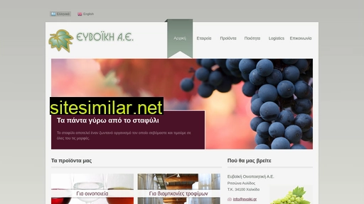 evoiki.gr alternative sites