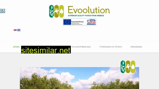 evoolution.gr alternative sites