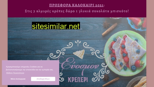 evosmon.gr alternative sites