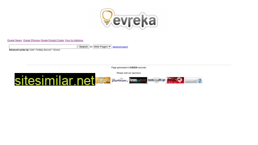 evreka.gr alternative sites